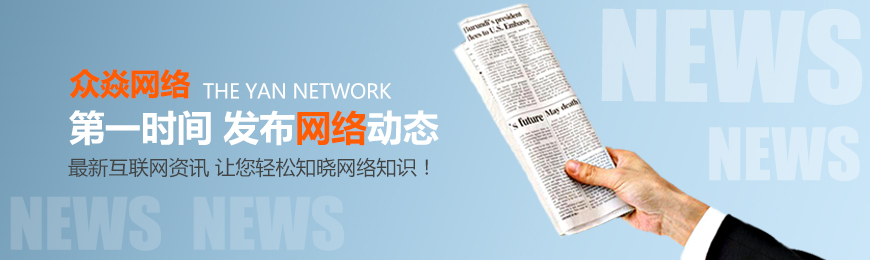 新聞中心